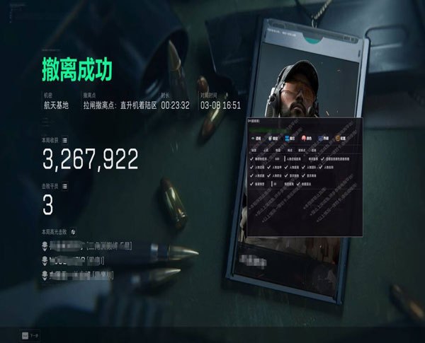 三角洲小号外挂多透视自瞄效果